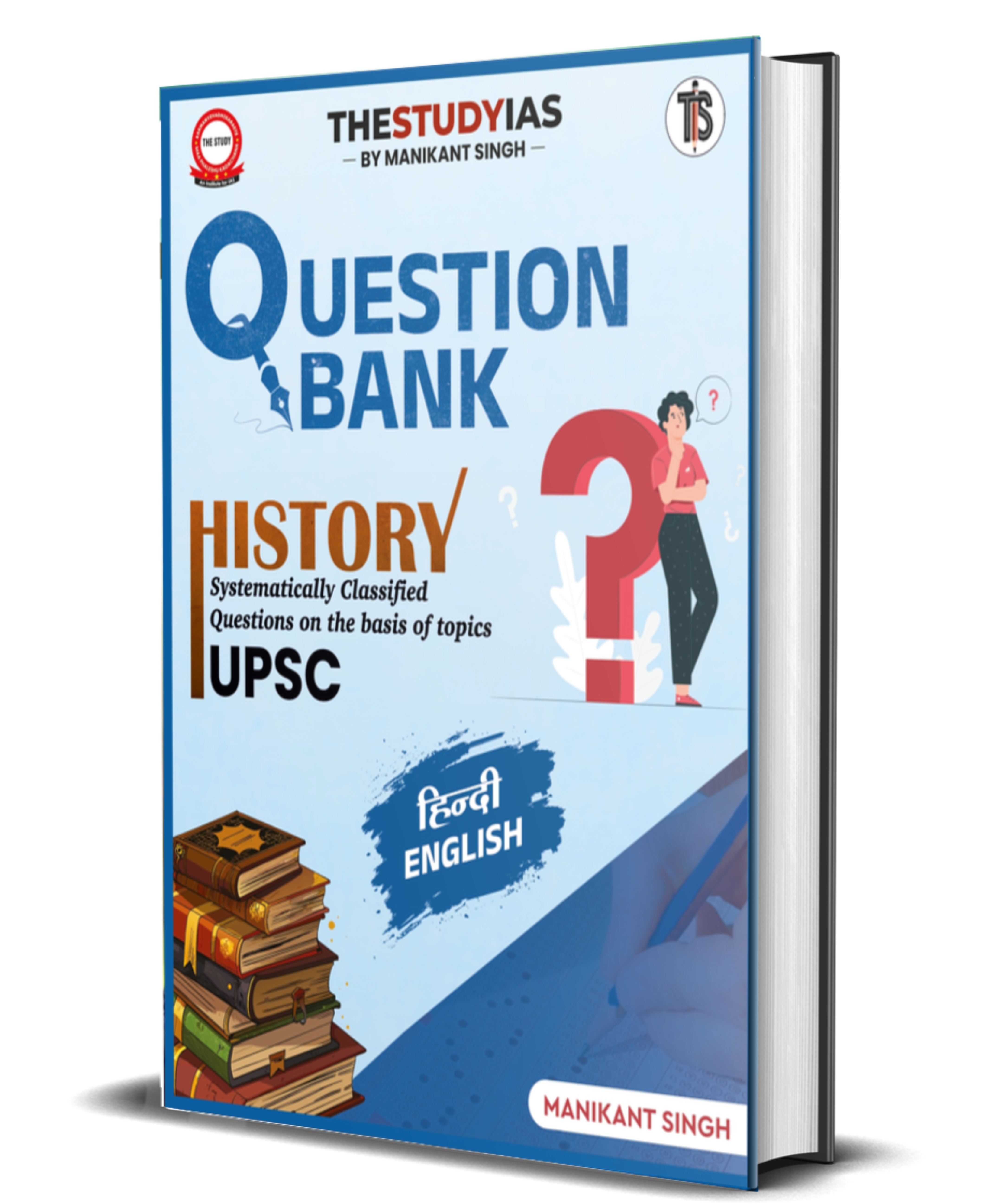 History Question Bank Book
